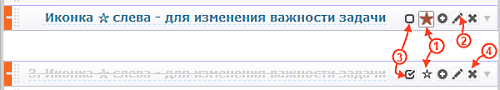 iDo2 - TODO list screenshot: work with the task.